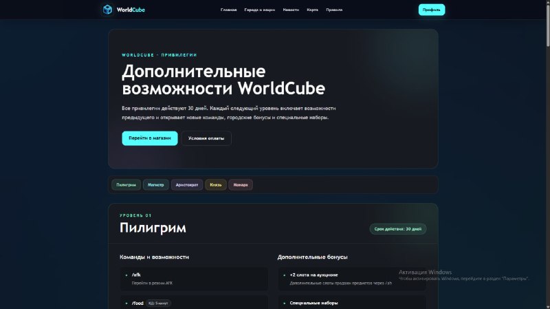 1) Ссылки на соцсети и карта теперь ведут в нужные места.