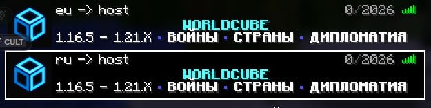 Настроены 2 прокси.