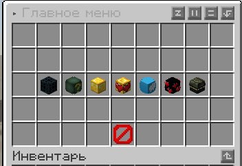 Добавлено много менюшек.