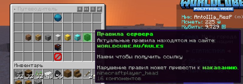 Добавлено много менюшек.