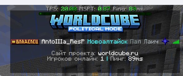 Вроде бы исправлена проблема с пингом, (я живу в жопе мира, поэтому 90, было 130-150).