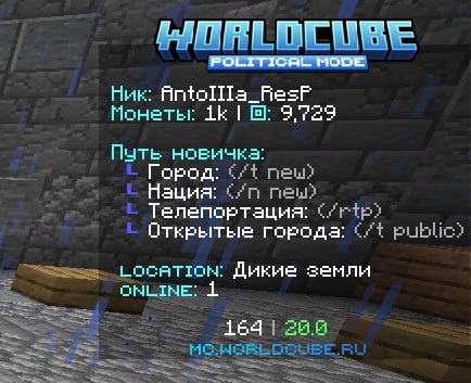Переделан скорборд