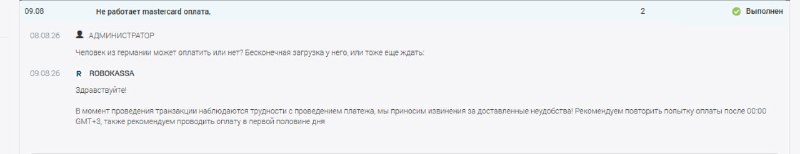 Ответ платежки насчёт зарубежных карт. Сейчас не работает... Попробуем завтра с утра