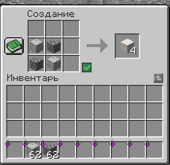 Добавлены новые крафты