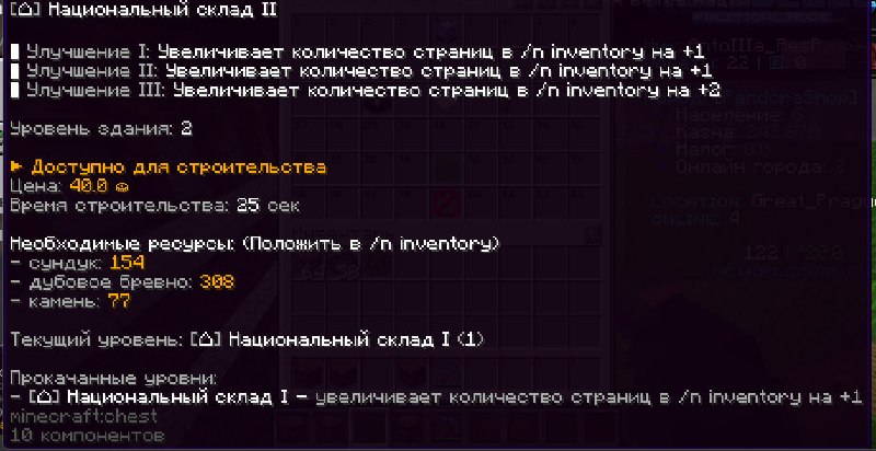 Исправления багов
