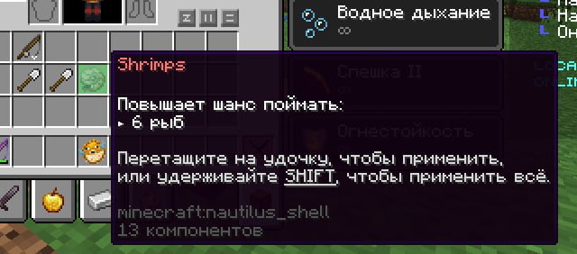 Кастомная рыбалка добавлена на сервер
