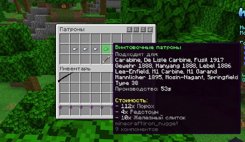 Добавлено 30+ огнестрелов.