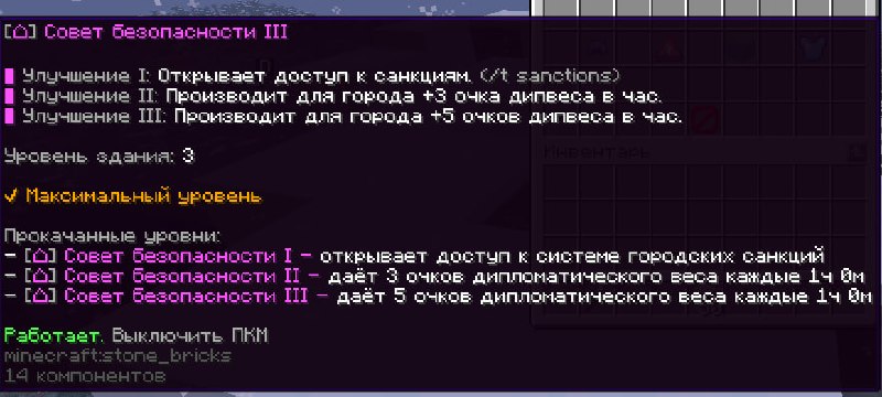 🔥 Санкции