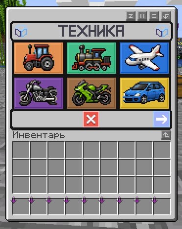Добавлено две текстурки для GUI менюшек /vshop.