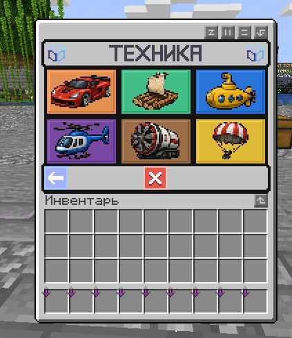 Добавлено две текстурки для GUI менюшек /vshop.