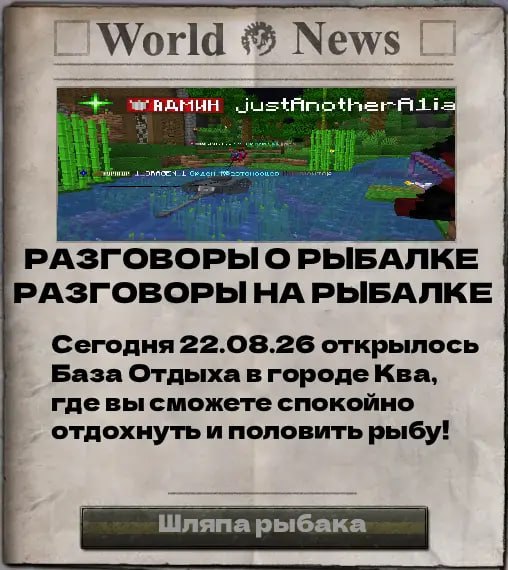 Новости WorldCube
