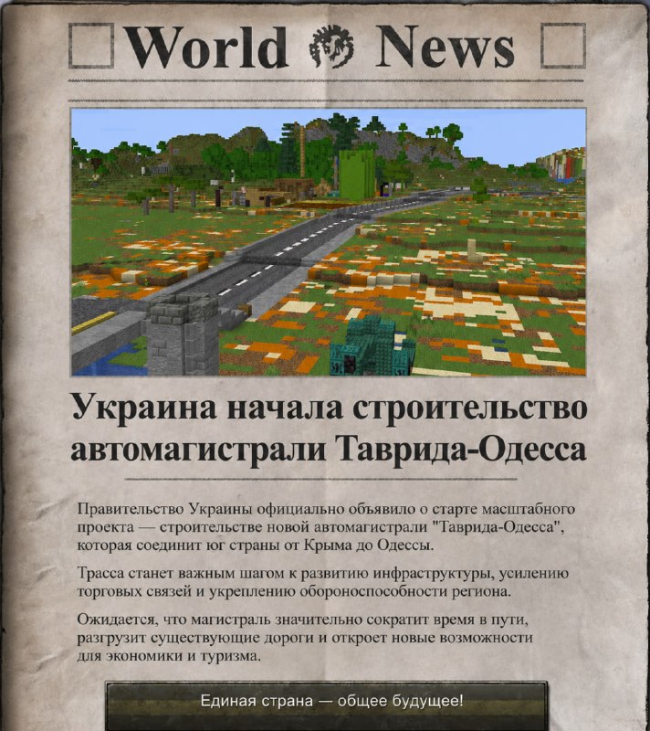 Новости WorldCube