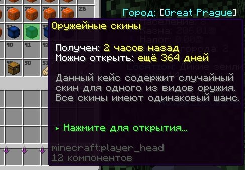Крупное обновление огнестрелов