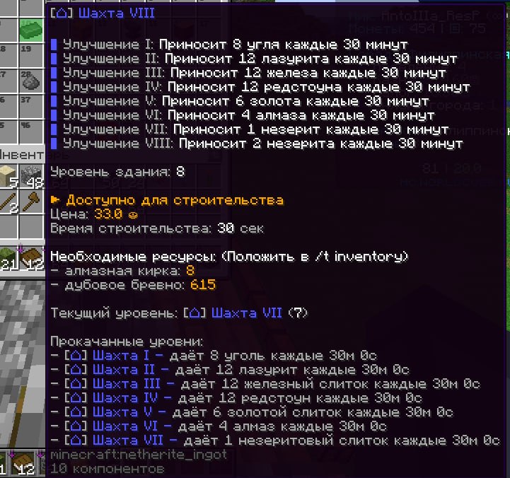 Фикс багов