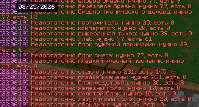 Фикс багов