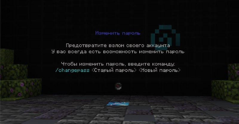 Спавн и хаб поменяны местами и приукрашены, непонятный спавн раньше мог отпугивать новичков.