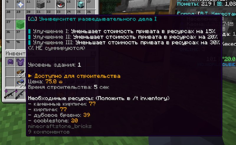 Патч фикс + Обнова