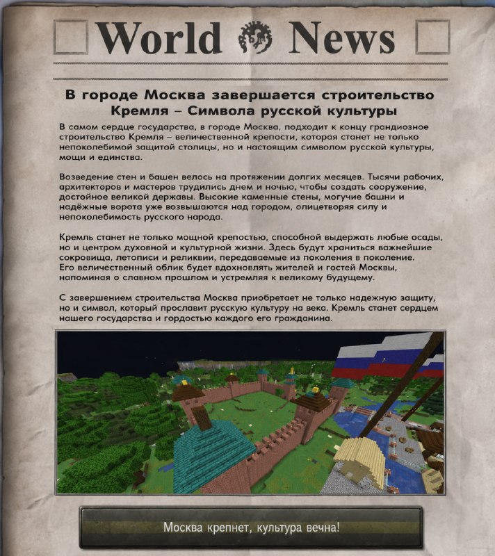 Новости WorldCube