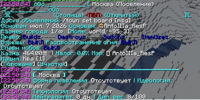 Переработано оформление города.