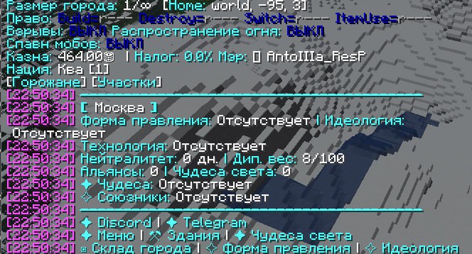Переработано оформление города.