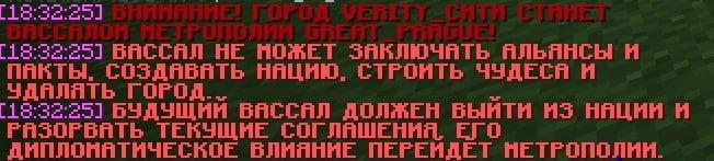 Исправление казусов с добровольным вассалитетом.