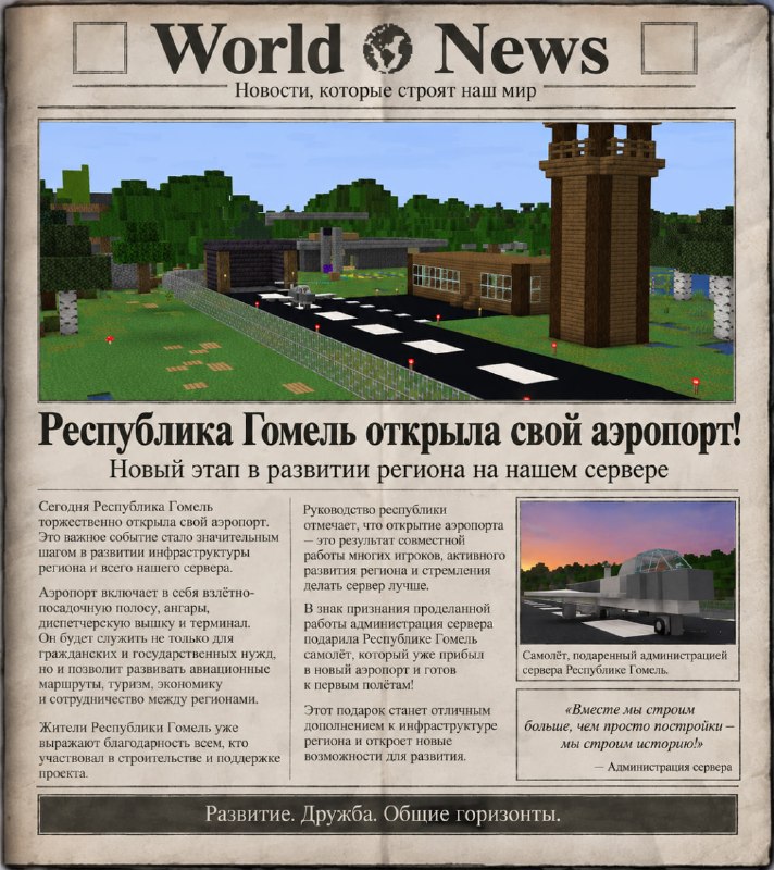 Новости WorldCube