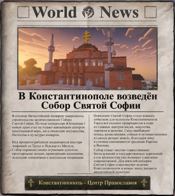 Новости WorldCube