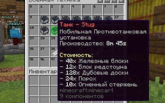 Добавлены новые танки