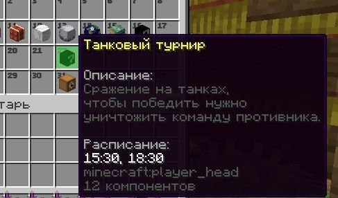 Добавлены новые танки