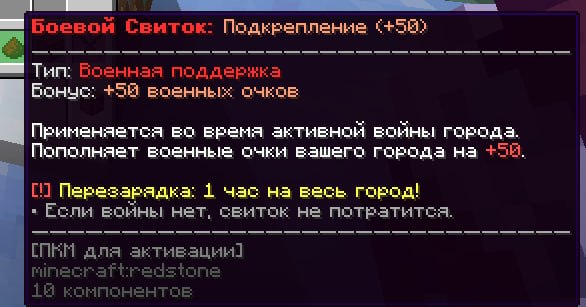 Свитки, будут включены в батлпасс кстати