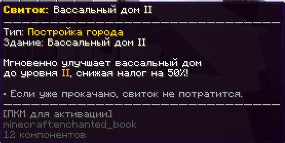 Свитки, будут включены в батлпасс кстати