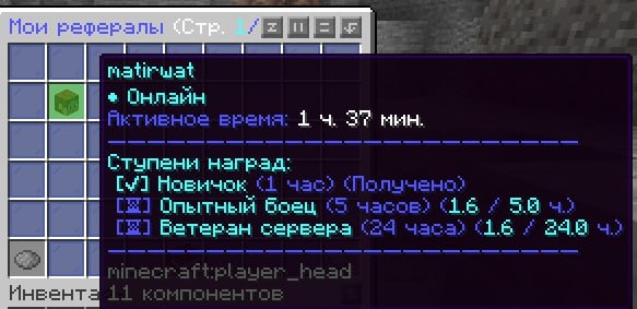 Итоговый devblog технических работ