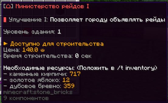 Итоговый devblog технических работ