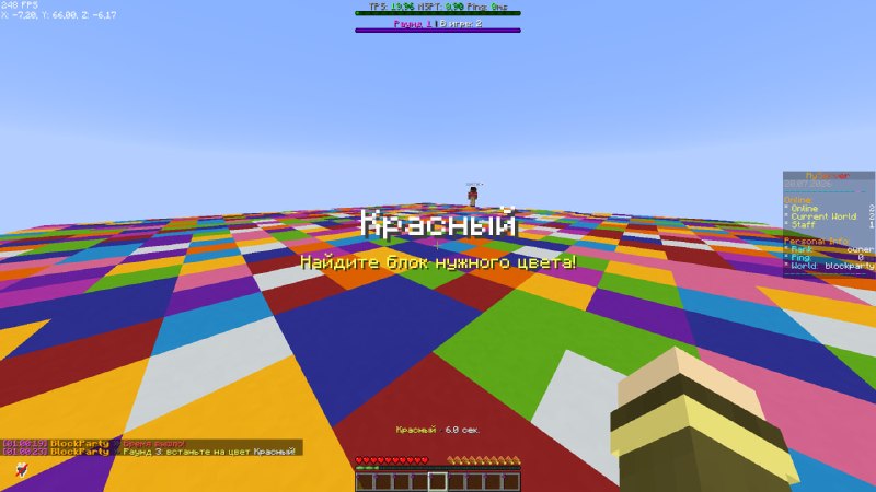 Добавлен турнир режим - blockparty