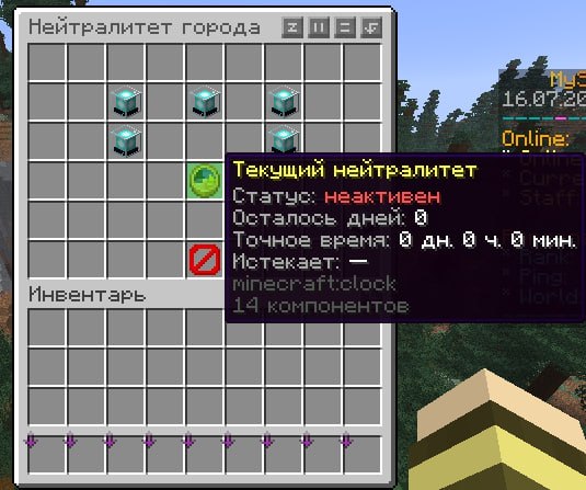 1) Добавлены команды: