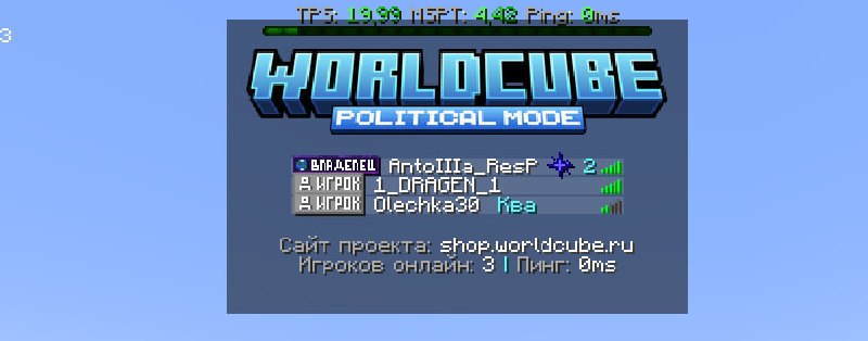 Первый прототип Ресурспака готов