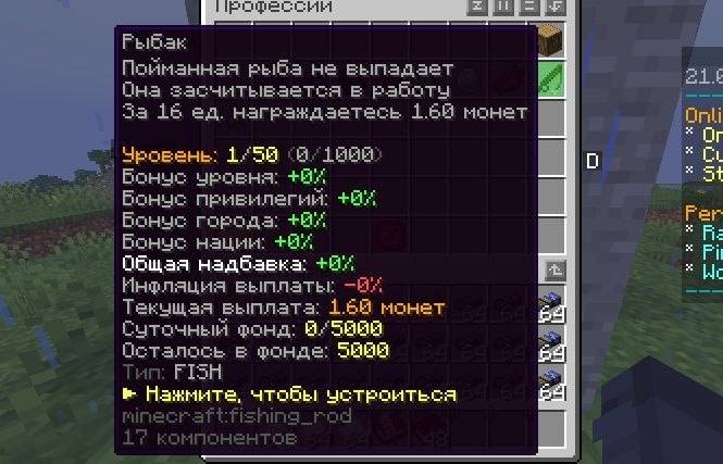 Обновленные работы /t jobs