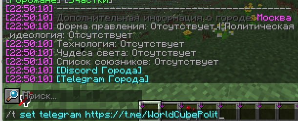 Добавлена удобная система добавления