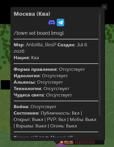 Добавлена удобная система добавления