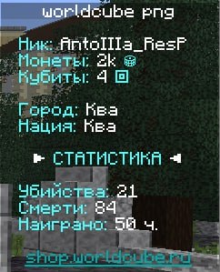Дизайн скорборда