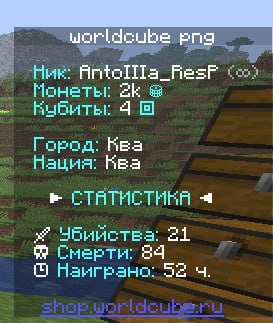 Добавлено отображение времени до снятия доната