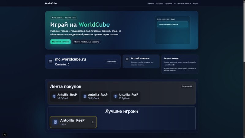 Положено начало работе над сайтом